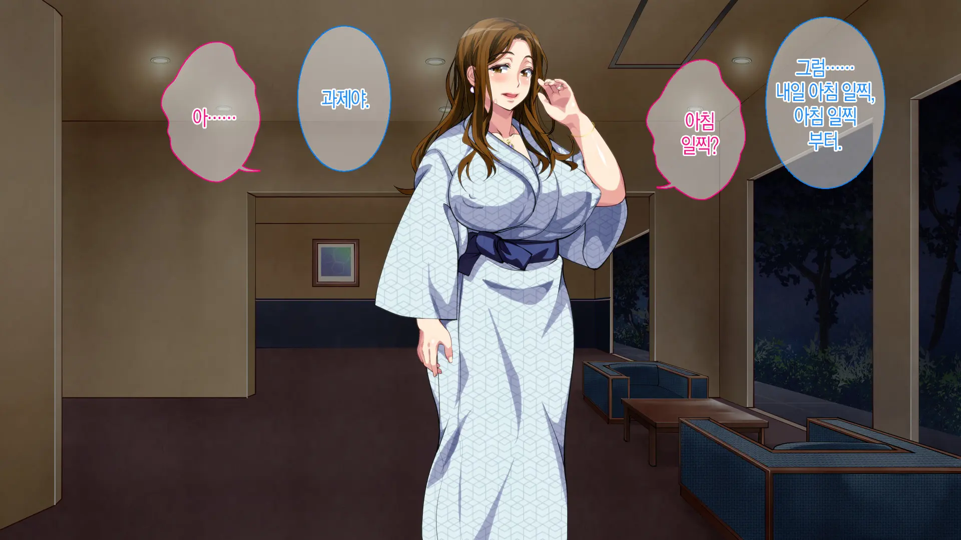 Boshi Soukan Game ~Haha O Haramaseru Made Tanetsuke Suru Onsen Ryokan~ | 모자상간 게임 ~엄마를 임신시킬 때까지 씨뿌리기 하는 온천 여관